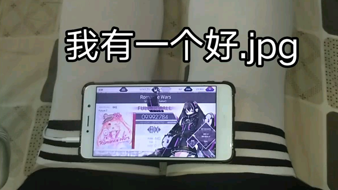 【Arcaea】裤袜元,非常可爱的一首歌